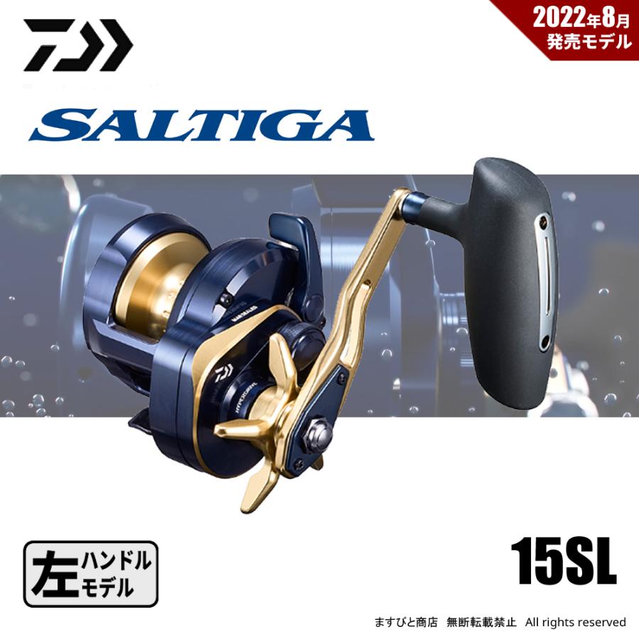 ダイワ 22ソルティガ 15SL 送料無料 :4550133125584:ますびと商店