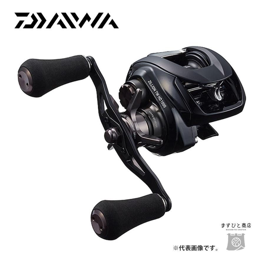 【DAIWA】22 ZILLION TW HD 1000H DAIWA（ダイワ） 22ジリオン TW HD 1000H 送料無料 : ますびと商店