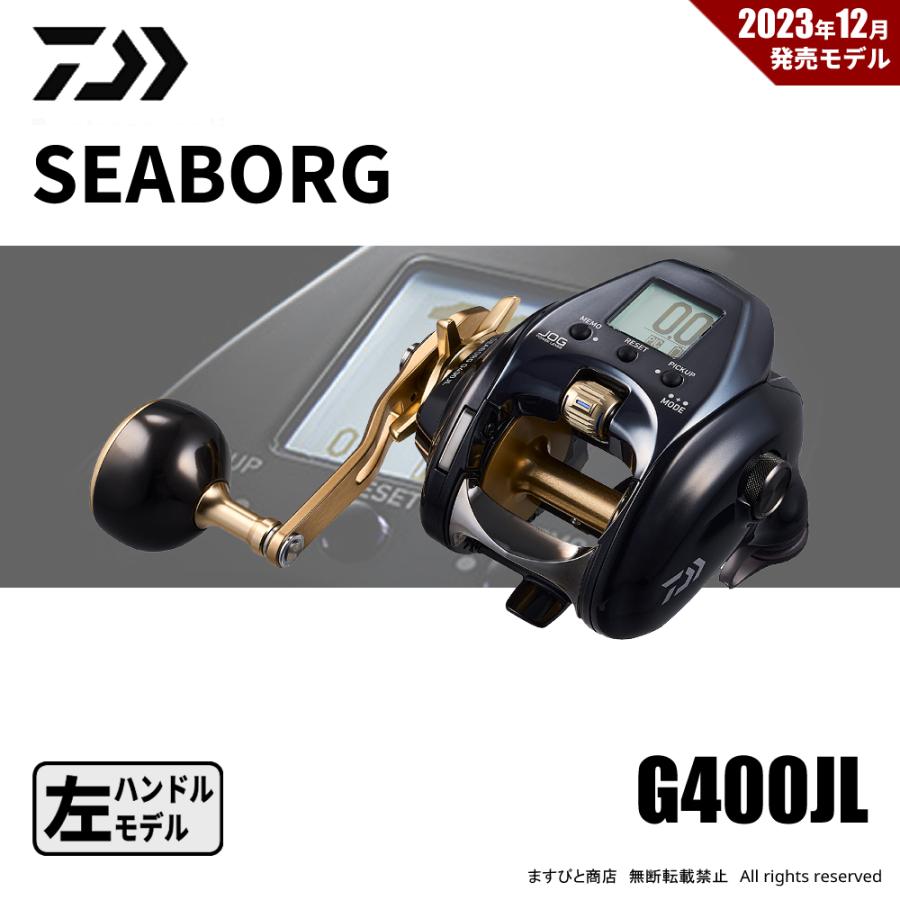 DAIWA（ダイワ） 24 シーボーグ G400JL 送料無料 : ますびと商店