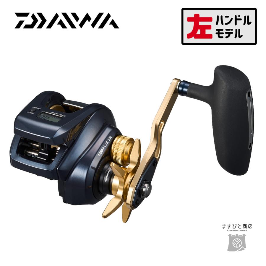 DAIWA（釣り） ダイワ 23 ティエラ LJ IC 300HL 送料無料 : ますびと 