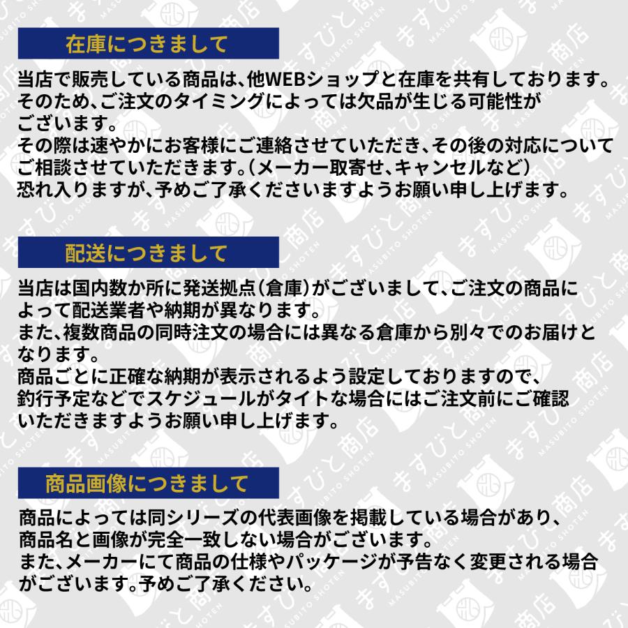 ダイワ ゴウイン ネモノ MH-210 送料無料｜masubitoshoten｜05