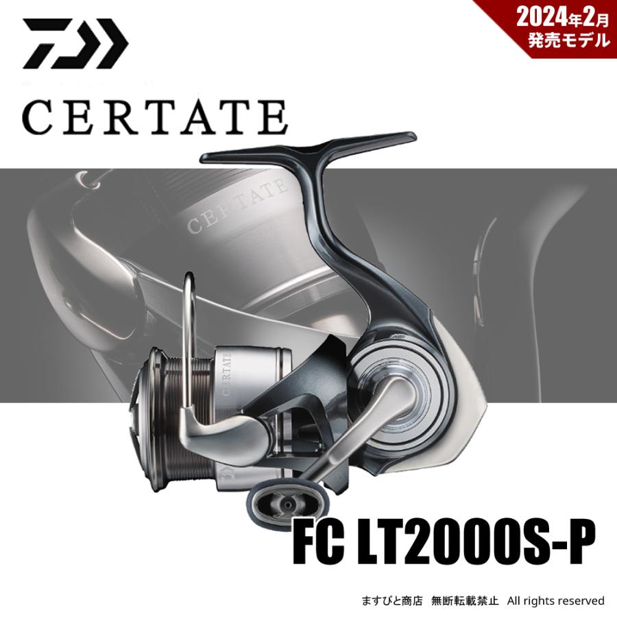 DAIWA（ダイワ） 24 セルテート FC LT2000S-P 送料無料 : ますびと商店