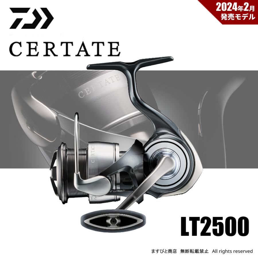 DAIWA（ダイワ） 24 セルテート LT2500 送料無料 : ますびと商店