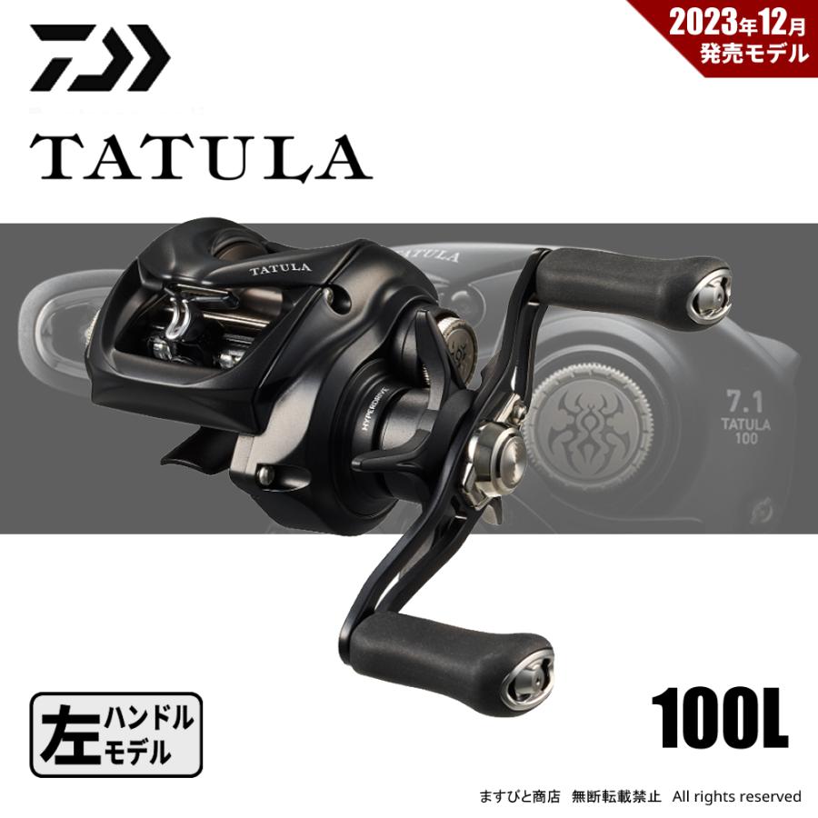DAIWA（ダイワ） 24 タトゥーラ TW 100L 送料無料 : ますびと商店