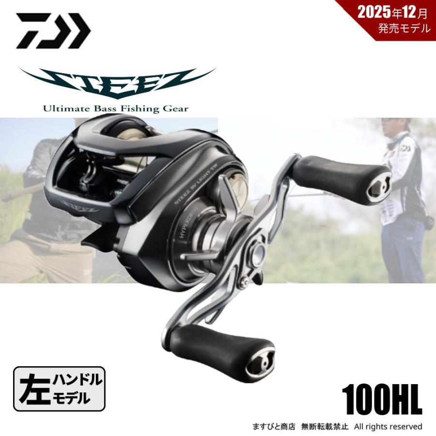 DAIWA（ダイワ） 26 スティーズ SV LIGHT TW 100HL 送料無料 : ます
