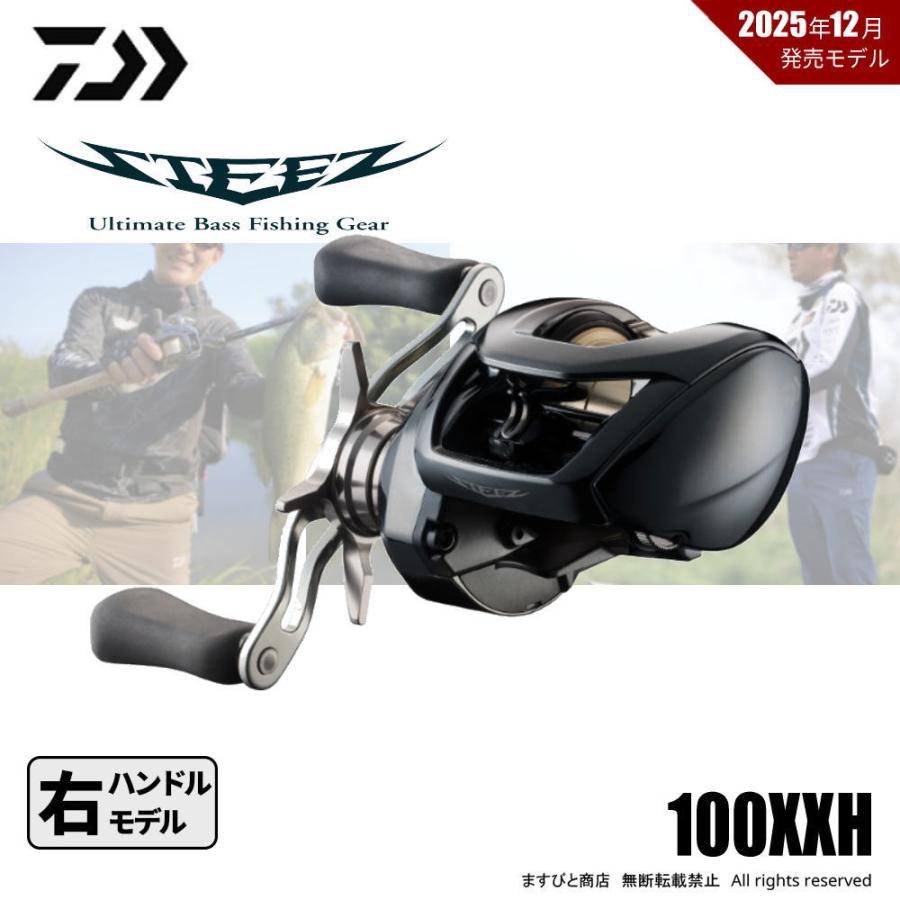 DAIWA（ダイワ） 26 スティーズ SV LIGHT TW 100XXH 送料無料 : ます