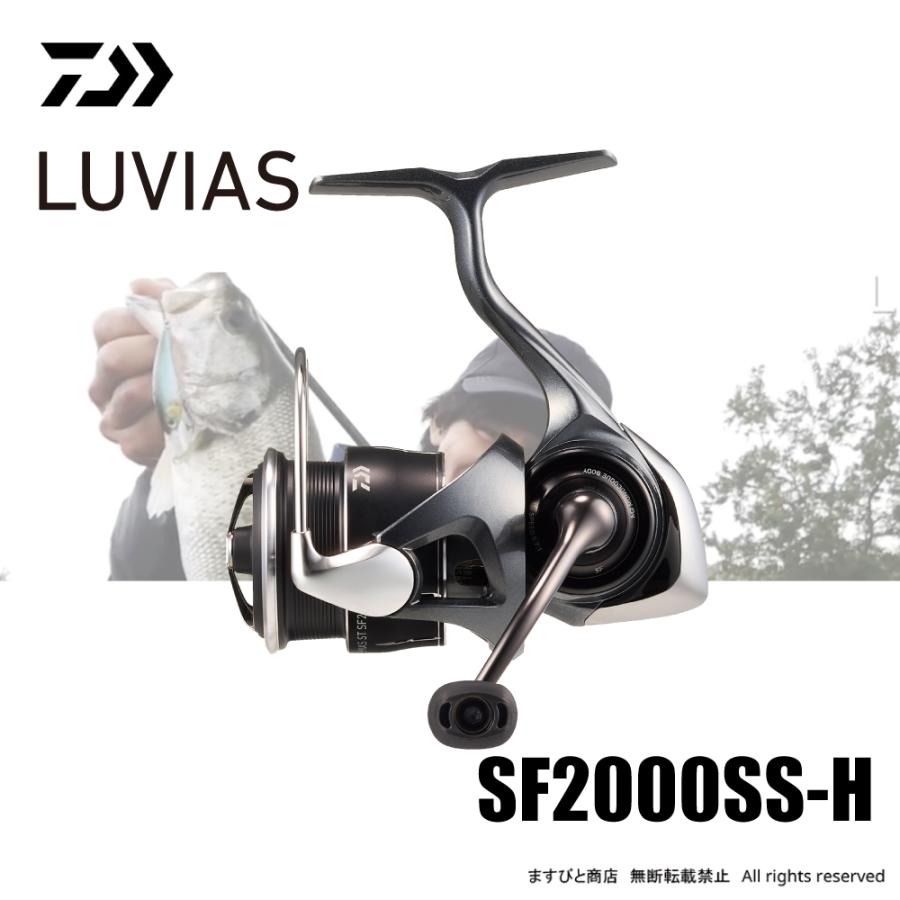 DAIWA（ダイワ） 24 ルビアス ST SF2000SS-H 送料無料 : ますびと商店