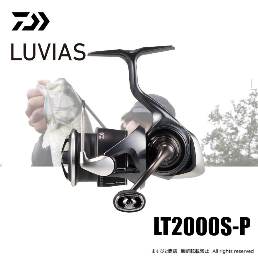 DAIWA（釣り） ダイワ 24 ルビアス ST LT2000S-P 送料無料 : ますびと 