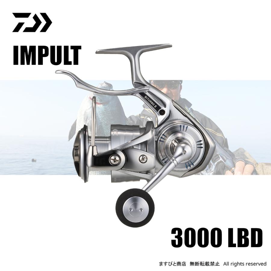 DAIWA（ダイワ） 24 インパルト 3000LBD 送料無料 : ますびと商店