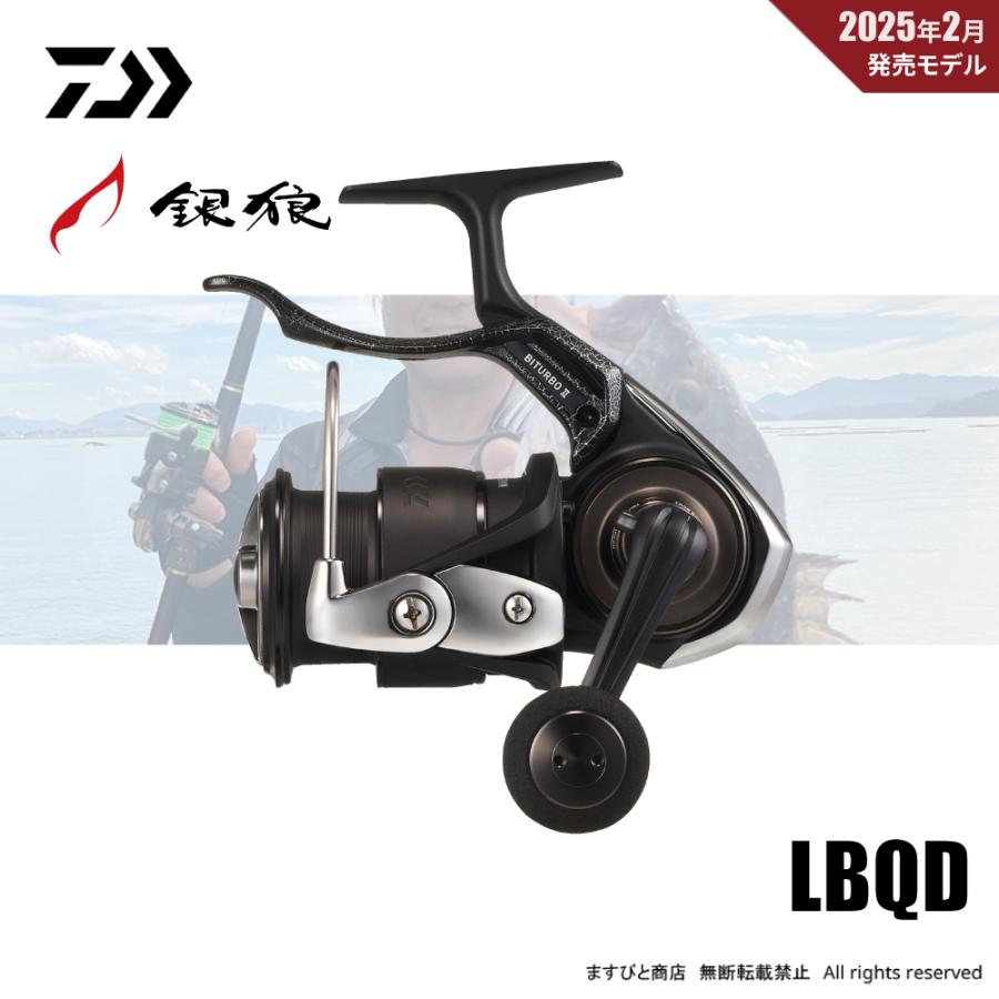 ◎ますひこ◎ DAIWA ２５銀狼ＬＢＱＤ DAIWA（釣り） ダイワ 25銀狼 LBQD / チヌ 黒鯛 クロダイ レバー