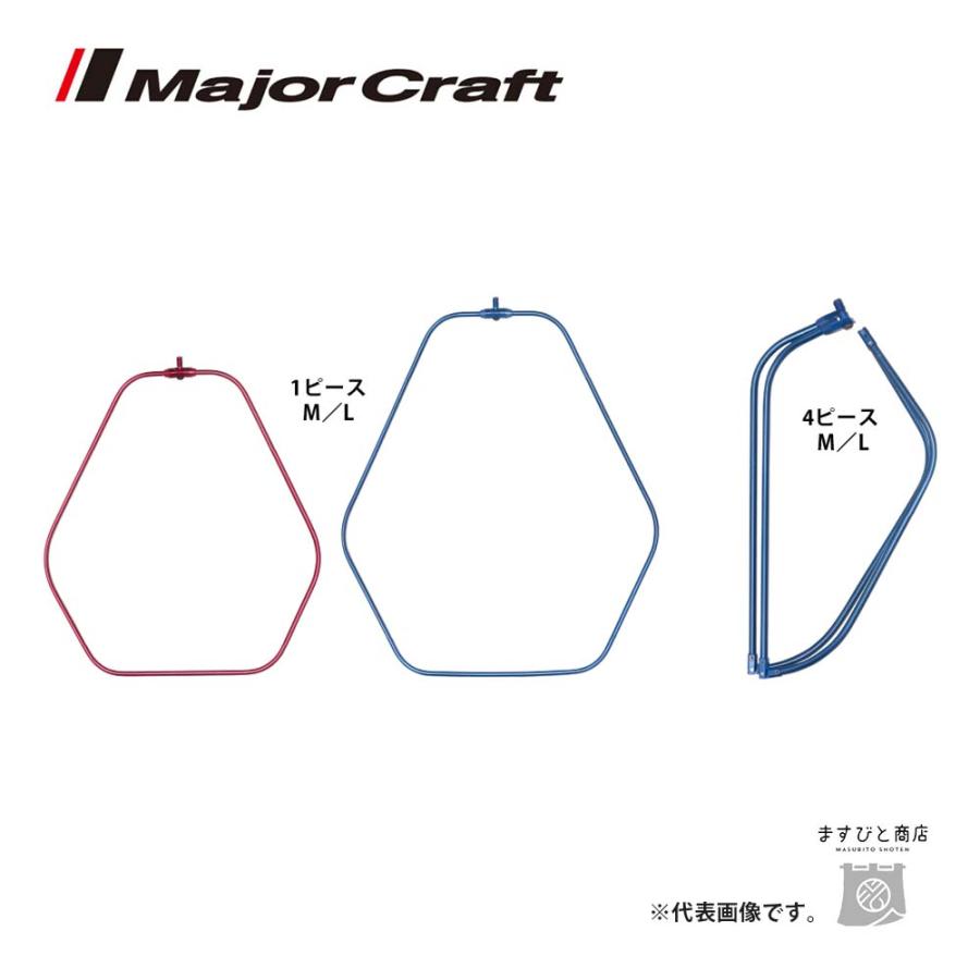 メジャークラフト ヘキサネット 1ピース ブラック L MCHN-1L/BK 送料無料｜masubitoshoten｜02