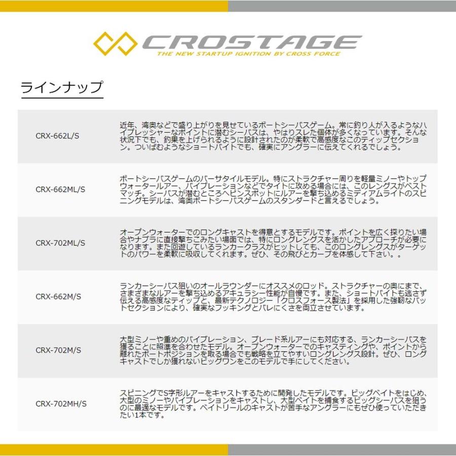 Major Craft 限定セール 40%OFF メジャークラフト 三代目クロ Major Craft 限定セール 40%OFF メジャークラフト 三代目クロ