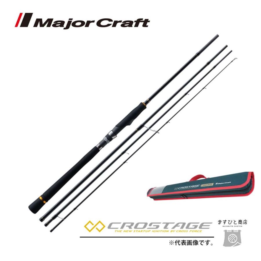 Major Craft（メジャークラフト） 三代目クロステージ 4ピースモデル