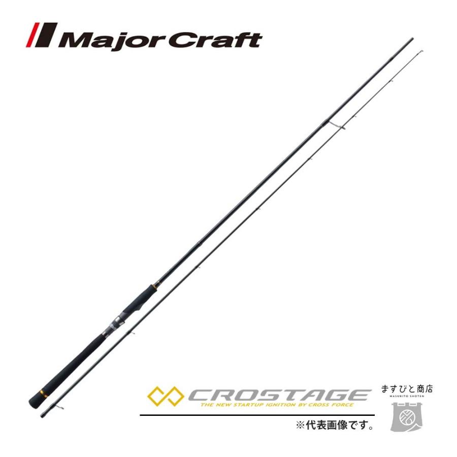 メジャークラフト　「三代目」クロステージ　エギングロッド　CRX-892E Major Craft（メジャークラフト） 限定セール 40%OFF 三代目クロ