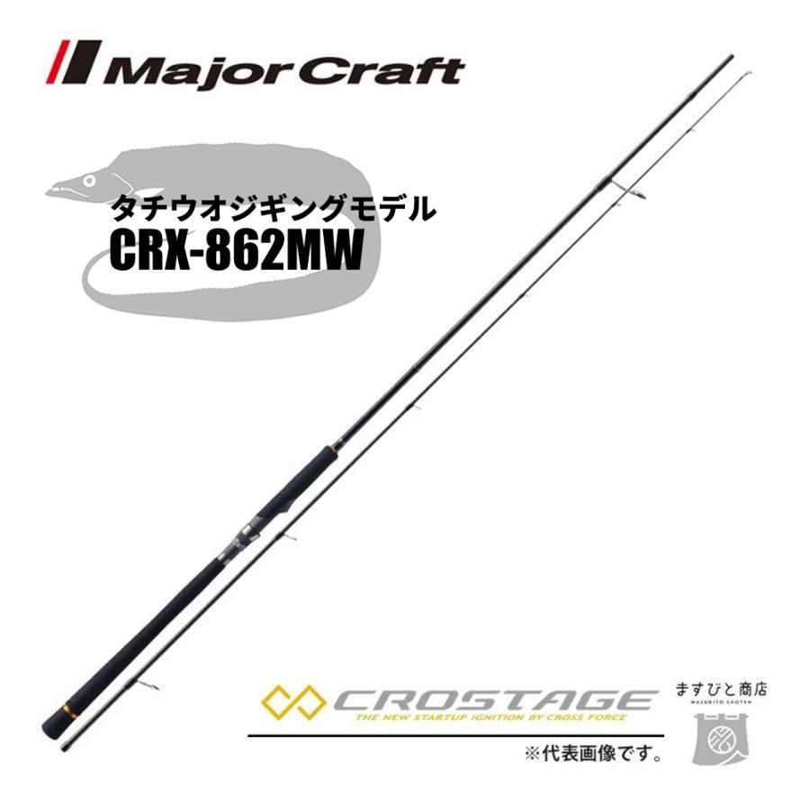 Major Craft（メジャークラフト） 限定セール 40%OFF 三代目クロ