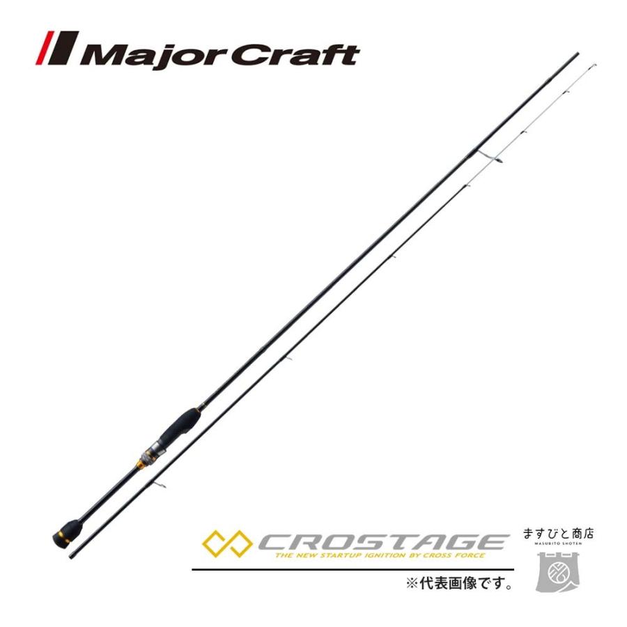 新しいコレクション メジャークラフト 送料無料 釣竿 Crx S692aji アジング 三代目クロステージ ルアーロッド Prosthetic1 Com