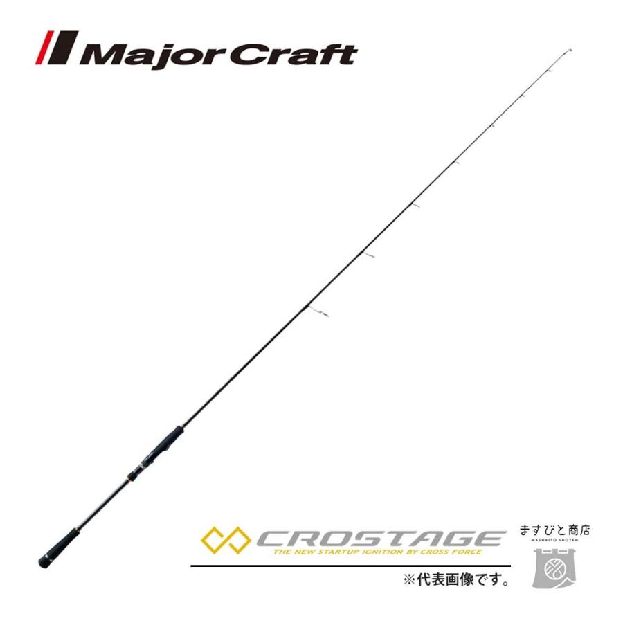 Major Craft 限定セール 40%OFF メジャークラフト 三代目クロ
