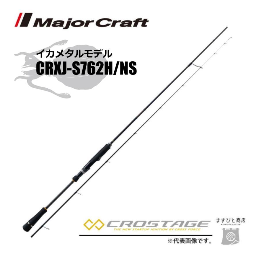 Major Craft（メジャークラフト） 限定セール 40%OFF 三代目クロ