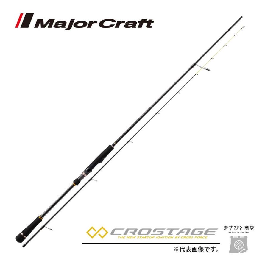 人気提案 メジャークラフト 三代目クロステージ マゴチテンヤ CRXJ