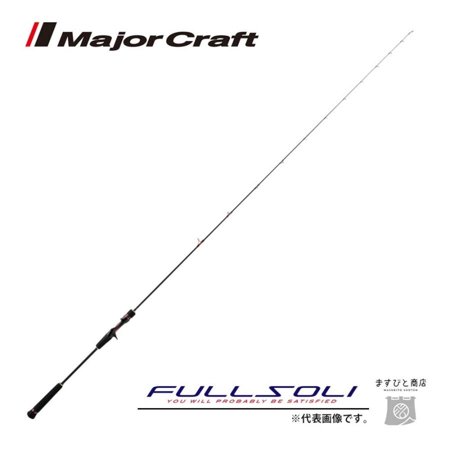 決算セール メジャークラフト フルソリ 鯛ラバ FSTR-B67ML 釣竿 送料無料