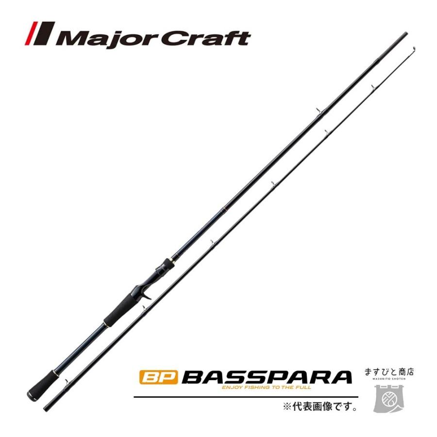 MajorCraft DYC-662MH バスロッド Major Craft（メジャークラフト） バスパラ ベイトモデル BXC-702H