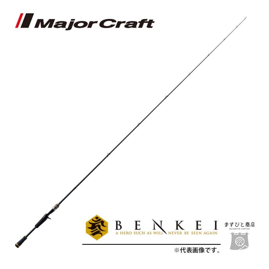 メジャークラフト 弁慶(BENKEI) ベイトモデル BIC-66M 釣竿 送料無料 Major Craft（メジャークラフト） 弁慶(BENKEI) ベイトモデル BIC-66M