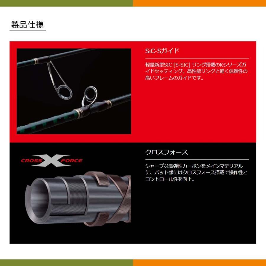 Major Craft（メジャークラフト） ファインテール ストリーム FSX-562L