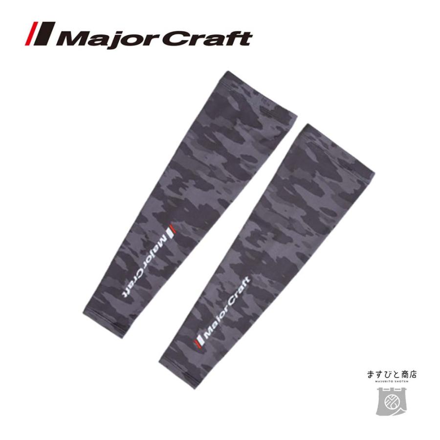 Major Craft メジャークラフト UVサマーアームガード ダークグレーカモ 