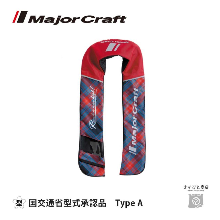 メジャークラフト ライフジャケット 肩掛けタイプ レッドチェック MCLJ-2520RS/RC 送料無料
