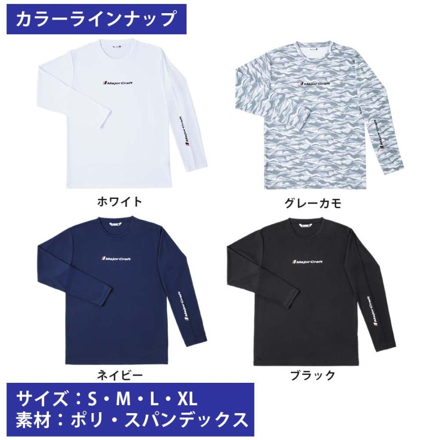 メジャークラフト 速乾ドライロングTシャツ ホワイト Lサイズ MCLT-L/WH 送料無料｜masubitoshoten｜02