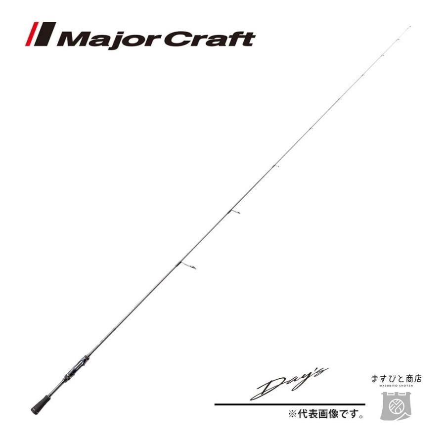 Major Craft（メジャークラフト） デイズ スピニングモデル DYS-S68L