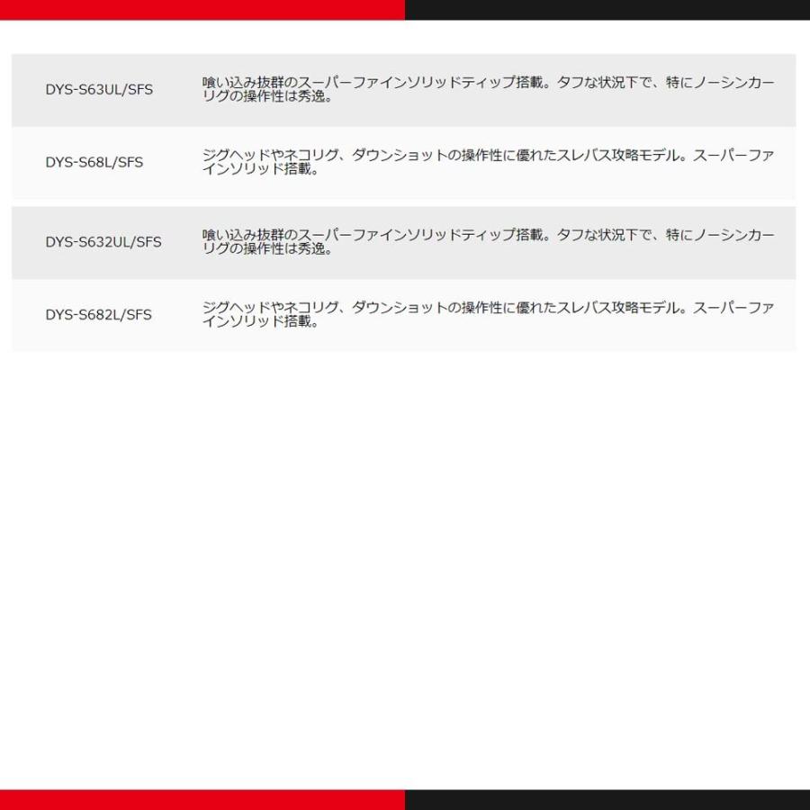 Major Craft（メジャークラフト） 決算セール デイズ スピニングモデル