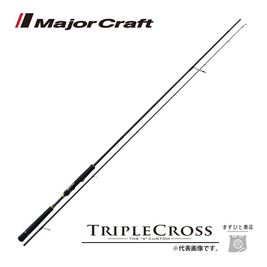 メジャークラフト トリプルクロス 862ML シーバス ルアー フィッシング 竿 Major Craft 【半期決算】限定セール 40%OFF メジャークラフト