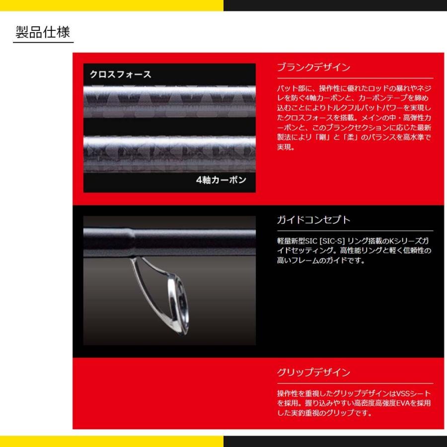 Major Craft（メジャークラフト） トリプルクロス シーバスモデル TCX