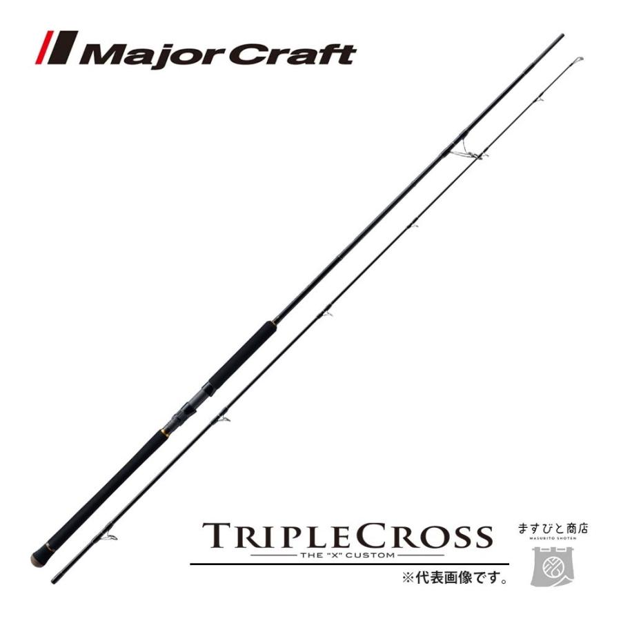 限定セール 40%OFF メジャークラフト トリプルクロス ショアジギングモデル TCX-962MH 釣竿 送料無料