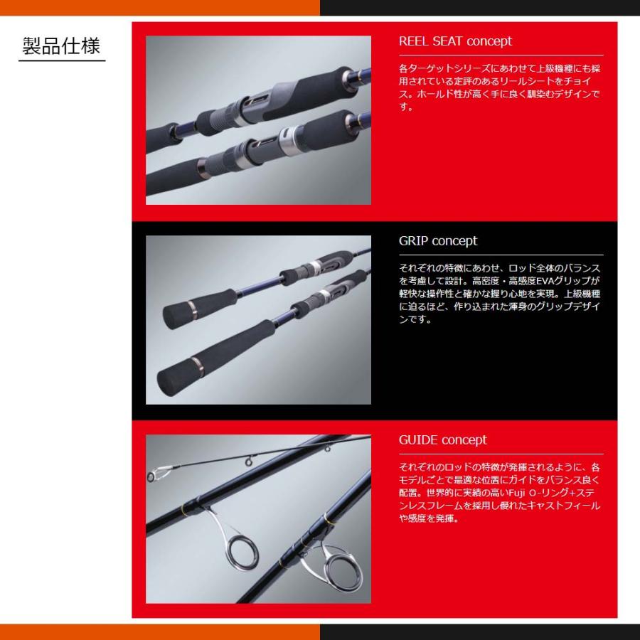 Major Craft メジャークラフト ソルパラ ハードロックモデル SPX Major Craft メジャークラフト ソルパラ ハードロックモデル SPX