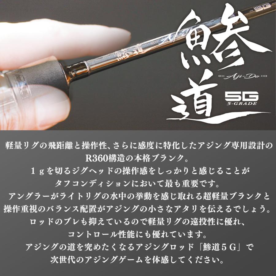 Major Craft メジャークラフト 鯵道 5G AD5-S622UL/AJI 送料無料 Major Craft メジャークラフト 鯵道 5G AD5-S622UL/AJI 送料無料
