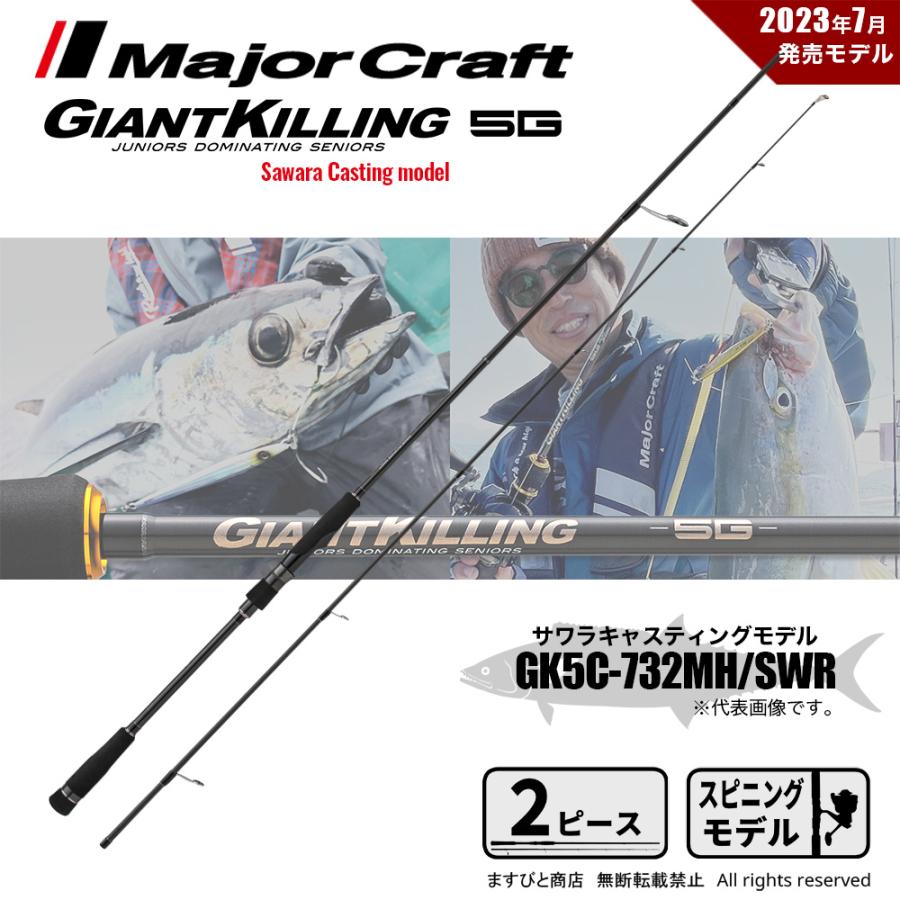 masubitoshoten_4573236273365