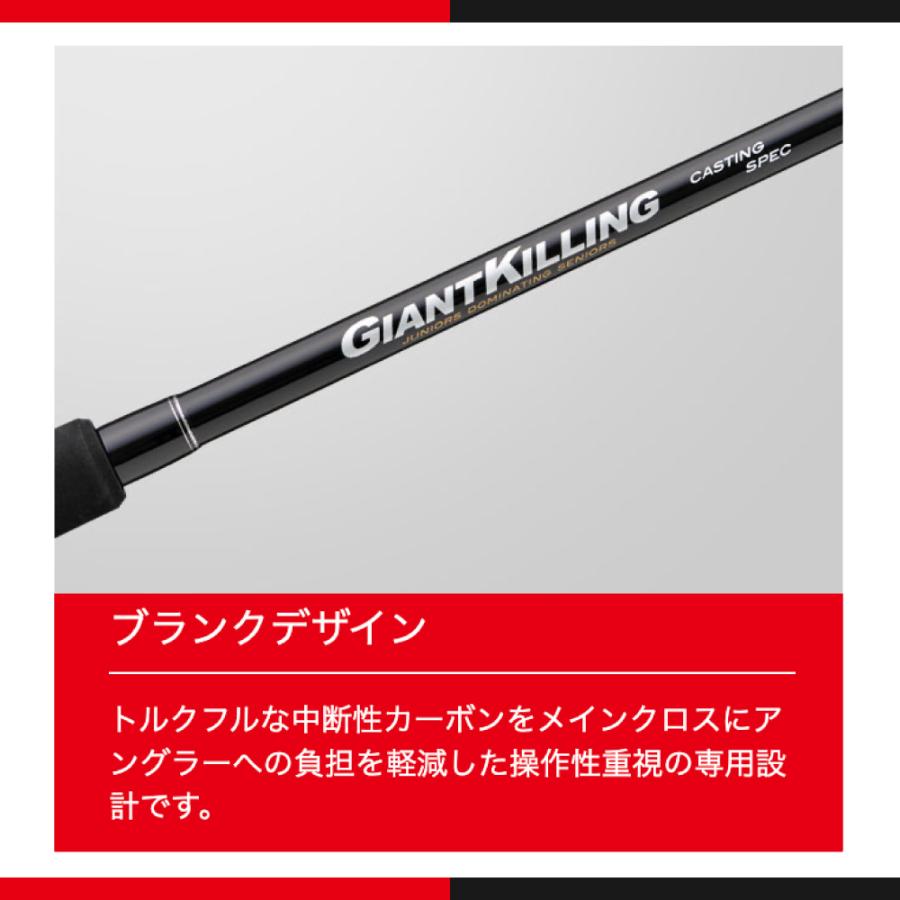 Major Craft 【半期決算】メジャークラフト ジャイアント