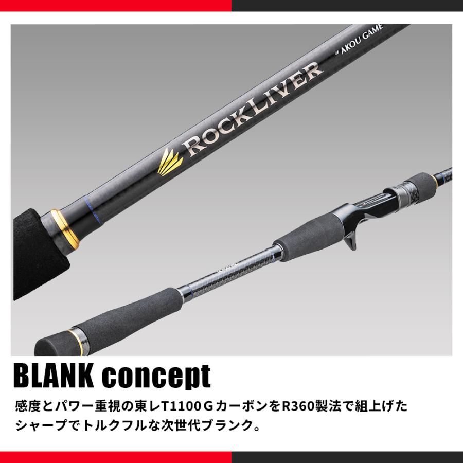 Major Craft メジャークラフト ロックライバー 5G RV5-852H/B-Ti Major Craft メジャークラフト ロックライバー 5G RV5-852H/B-Ti