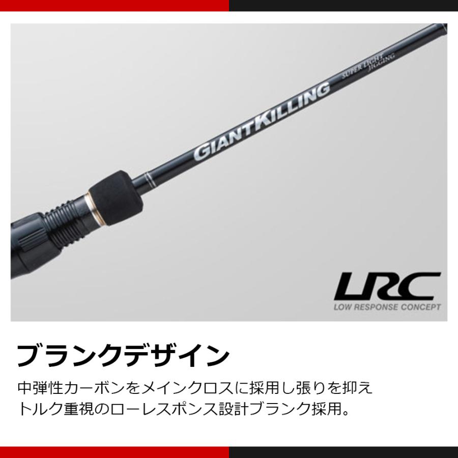 メジャークラフト ジャイアントキリング 1G スーパーライトジギング GK1SLJ-S64UL 送料無料｜masubitoshoten｜06