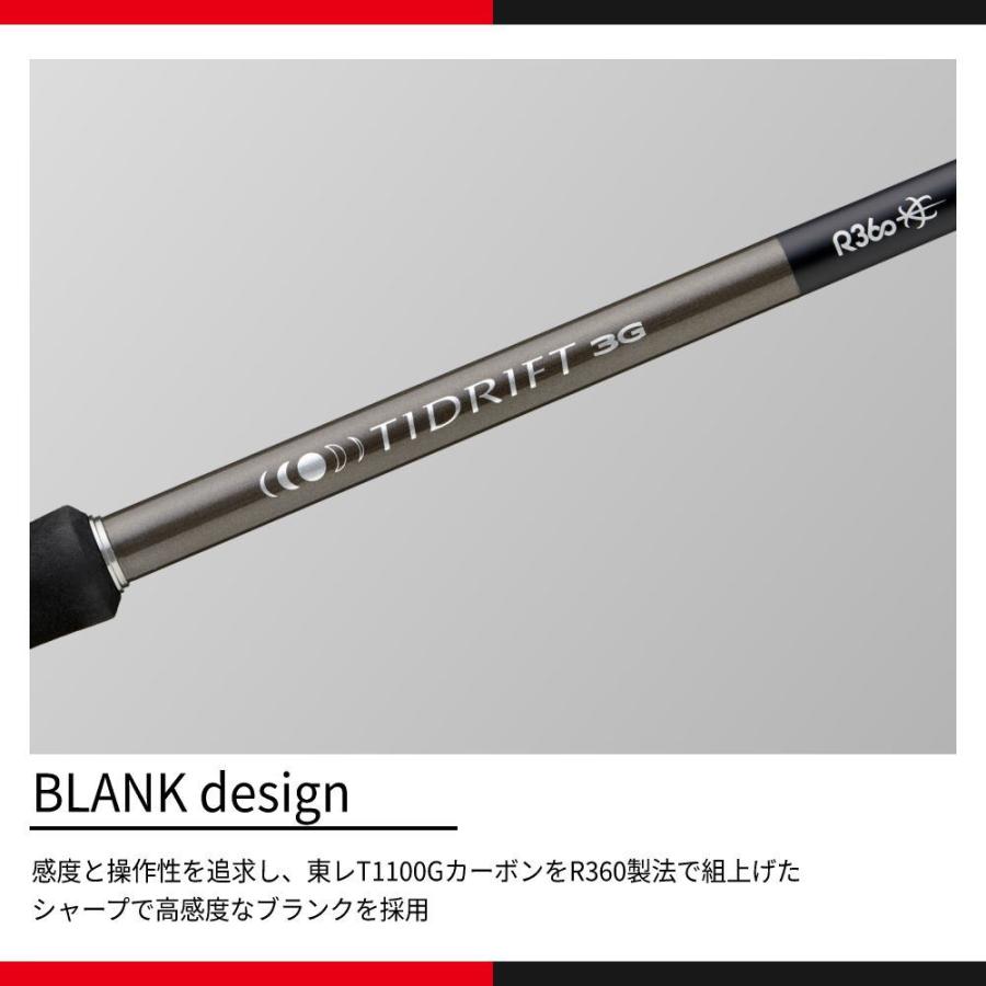 【7月購入】メジャークラフト タイドリフト3G TD3-982M Major Craft（メジャークラフト） タイドリフト 3G TD3-982M 送料無料