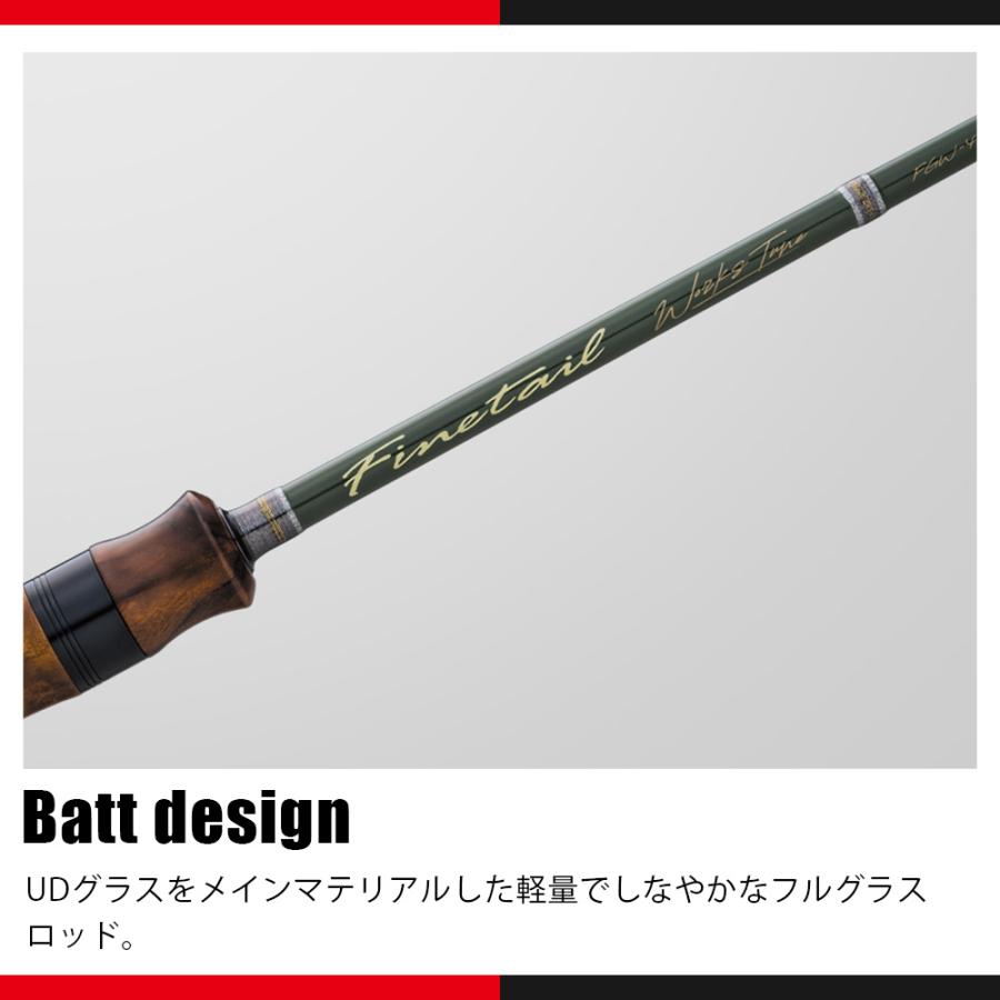 メジャークラフト ファインテール(Finetail) FTS-622L