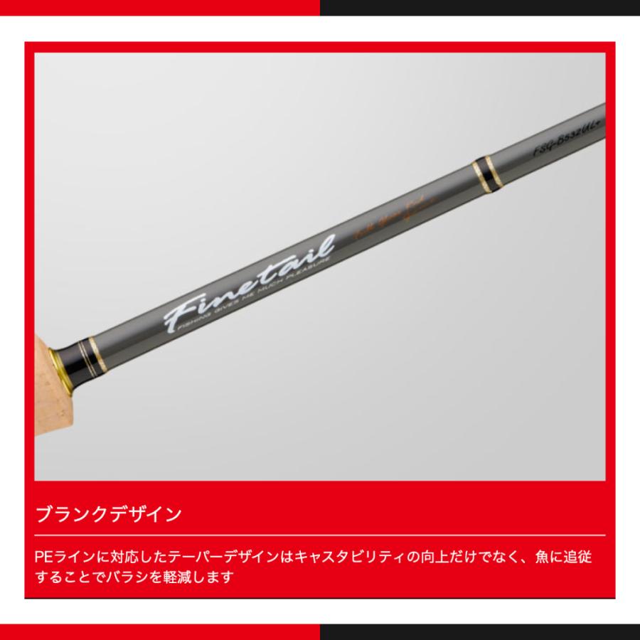 Major Craft（メジャークラフト） ファインテール グラスモデル FSG