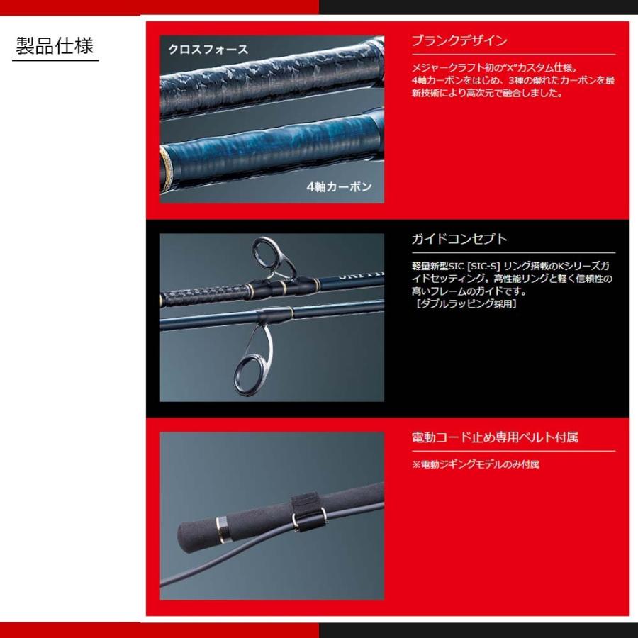 MajorCraft メジャークラフト ロッド　ジャイアントキリング  GXJ-B62MH Major Craft（メジャークラフト） ジャイアントキリング ジギング