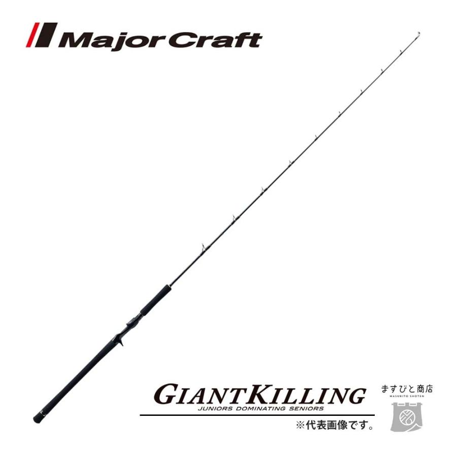 Major Craft（メジャークラフト） 決算セール ジャイアントキリング