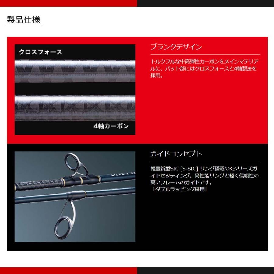 Major Craft（メジャークラフト） ジャイアントキリング タチウオ