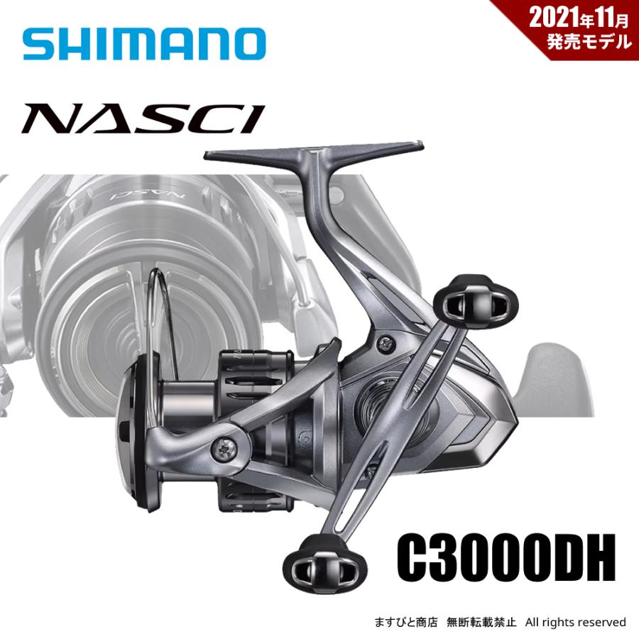 21ナスキー C3000DH シマノ スピニングリール 21ナスキー C3000DH: リール｜釣具の通販なら