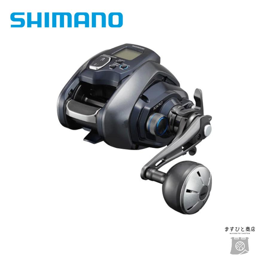 SHIMANO - §§SHIMANO シマノ 21フォースマスター1000 04325 シマノ（SHIMANO） 21フォースマスター 1000 送料無料 : ますびと商店