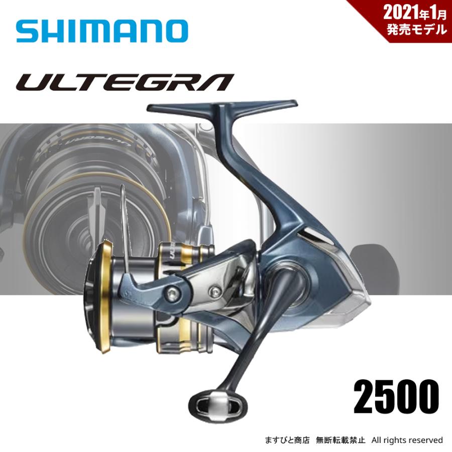 SHIMANO 21 アルテグラ 2500 シマノ 21アルテグラ 2500 シマノ アルテグラ 2500 (リール